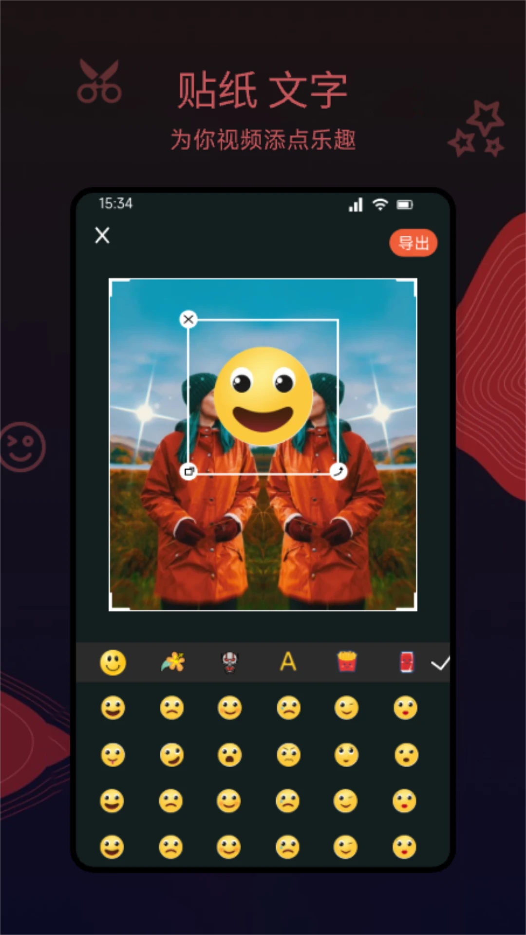 视音格式转换器图3