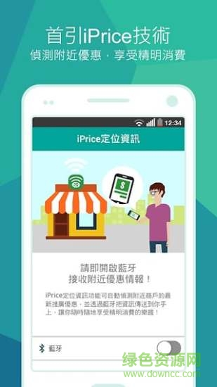 香港价格网(香港格价网Price)