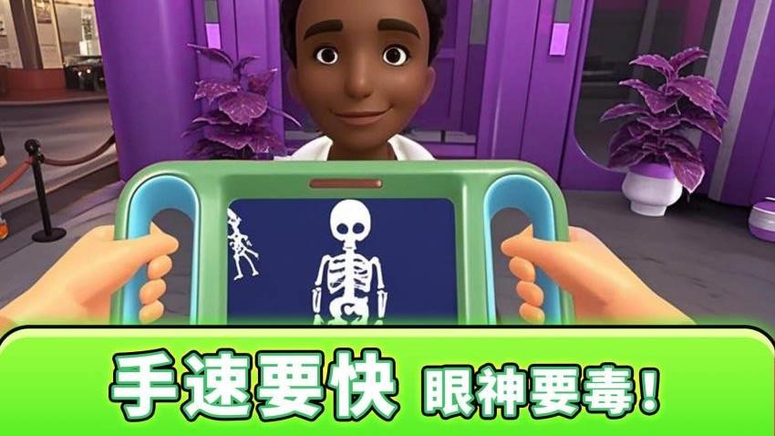 眼力大侦探图4