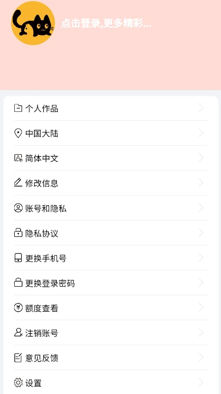 宠会说图3