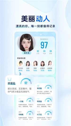 颜大师图1