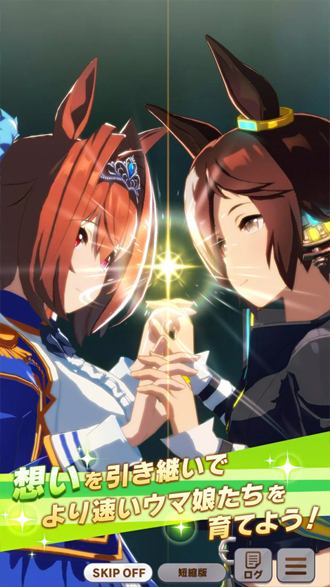 ウマ娘安装器图4