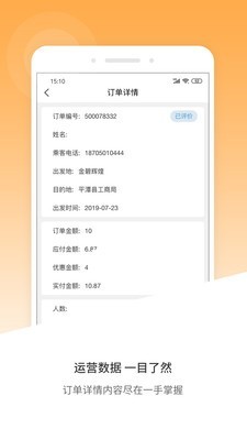 风韵出行 风韵出行