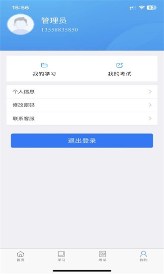 佳创培训 佳创培训
