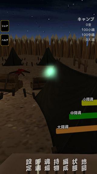 灵魂战士游戏(soulmaker)图1