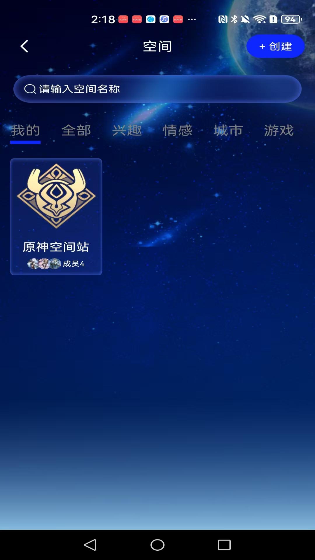 星逑图4
