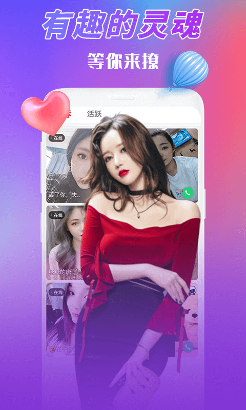 夜猫视频图2