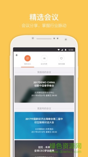 名片行