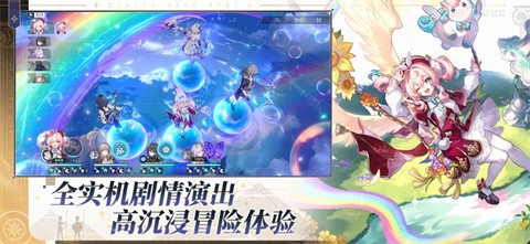 崩铁YuukiSR指令服3.8手机版图1