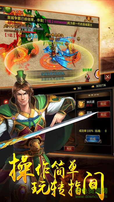 龙泣图1