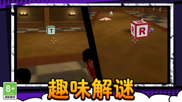 荒野枪战争霸图2