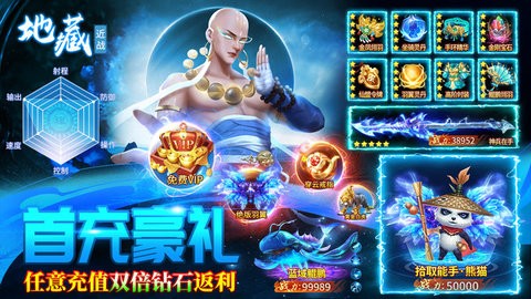 梦幻诸石官方版图2