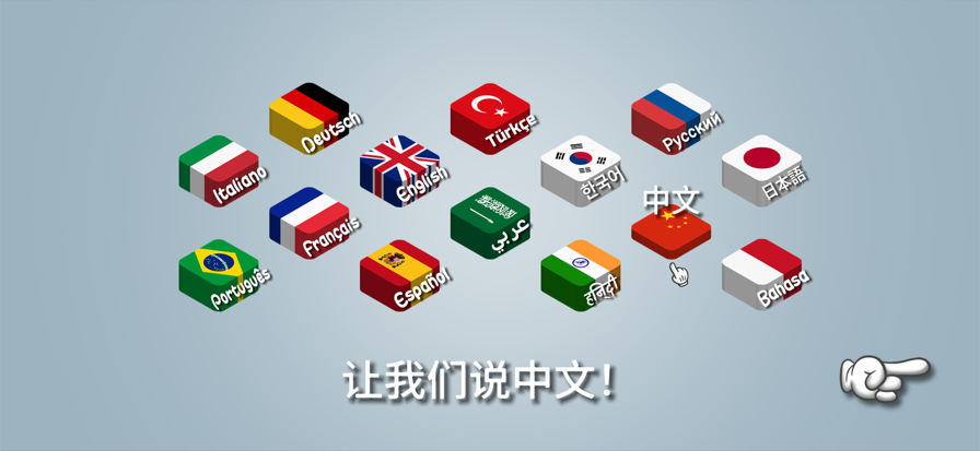 沙威玛传奇 无限金币版内置菜单MOD图3