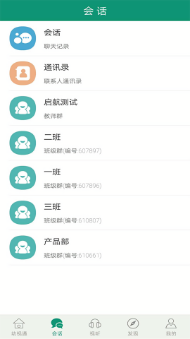 幼视通图1