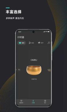 能量闹钟(手机闹钟软件) v2.3.4 安卓手机版图3