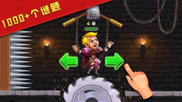 最强拯救计划图1