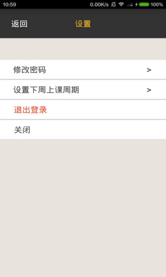 稚慧谷安亲课辅图1
