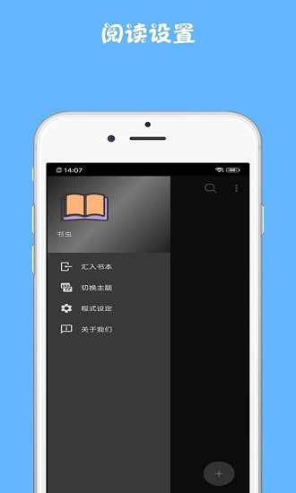 书虫图2