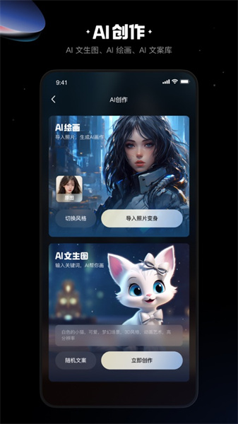 快影app图2