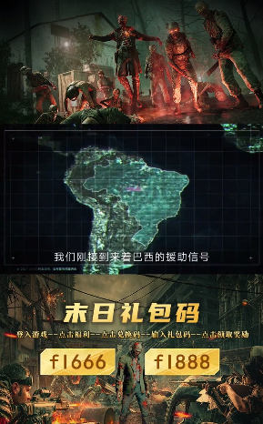 幸存者生存模拟图3