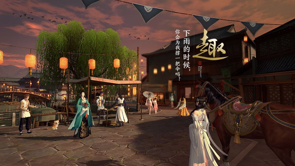 天涯明月刀哪个区人多图5