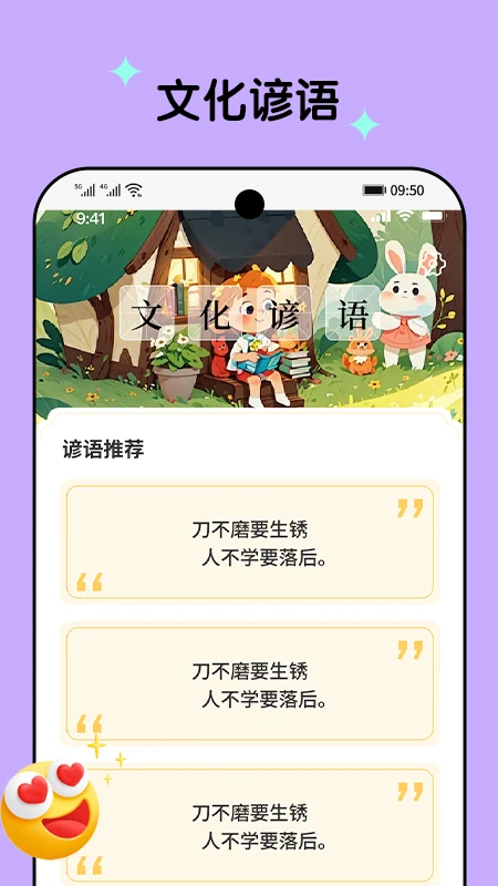 开心刷刷乐 开心刷刷乐