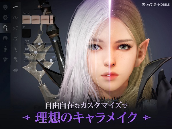 黒い砂漠モバイル 黒い砂漠モバイル