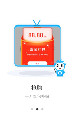 淘金旅游 淘金旅游