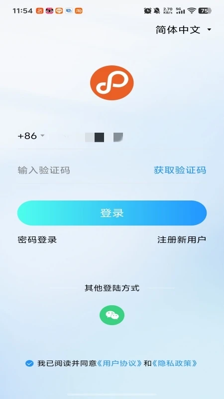 元界图4
