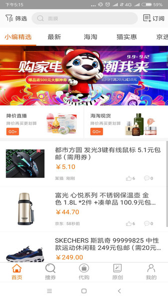 没得比图4