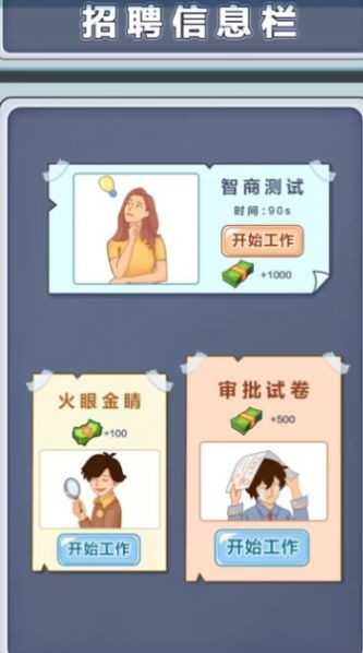 豪门少爷历险记图2