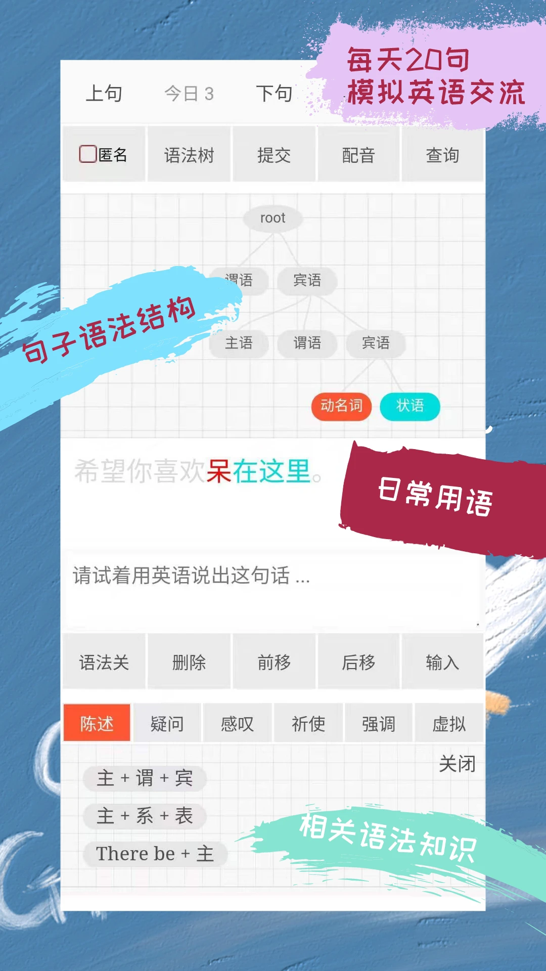 优点英语 优点英语