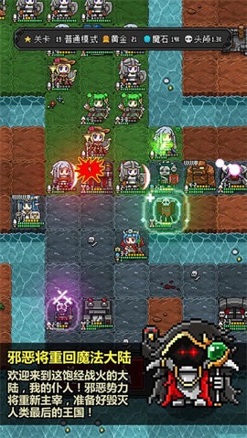 DemonKeeper2+图5