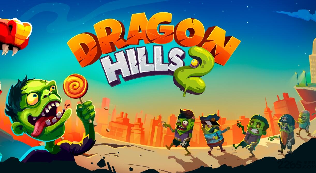 dragon hills2破解版