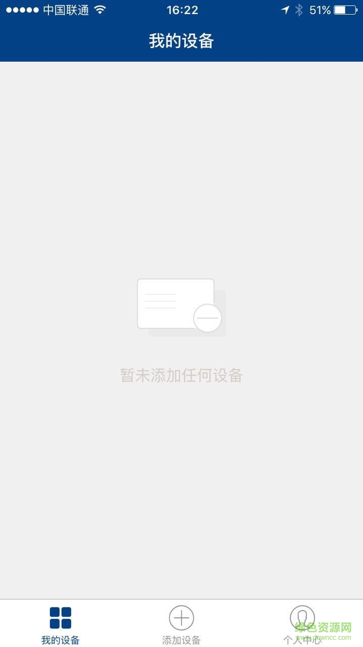 亚冠鲜风手机客户端(happyair)图2