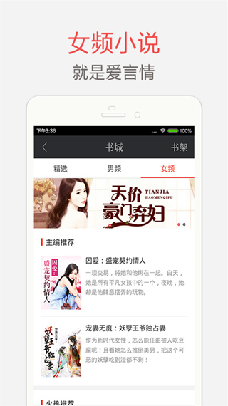 书橱小说图4