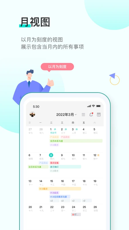 飞项图3