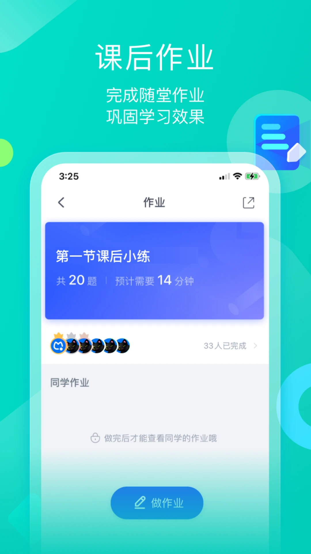 墨督督图4