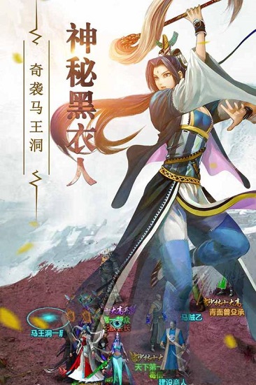 铁血武林图1