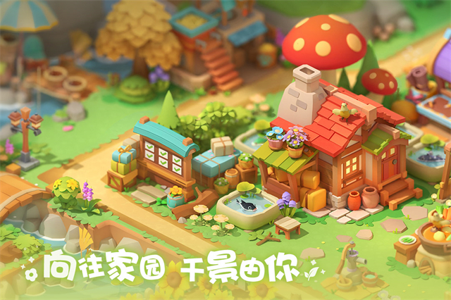 珍珠海大冒险图3