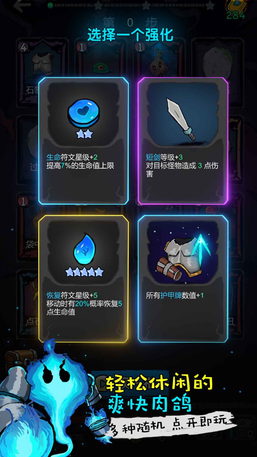 黑暗荒野图2