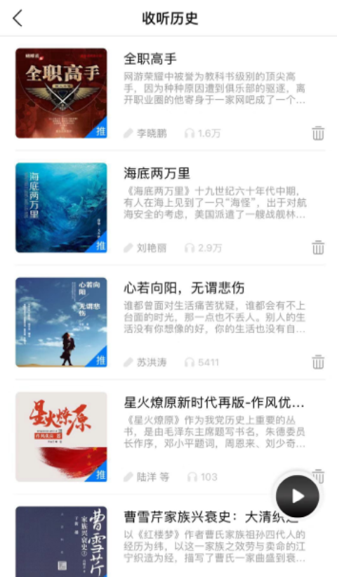 云图有声图4