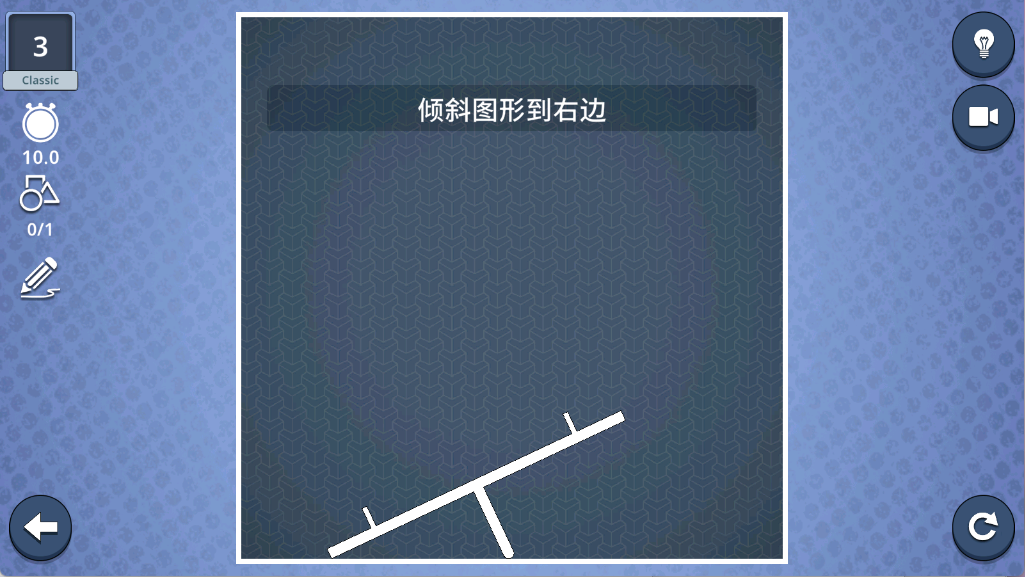 Brain It On!安装器图3