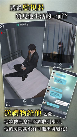 被囚禁的女儿游戏安卓官网版 被囚禁的女儿游戏安卓官网版