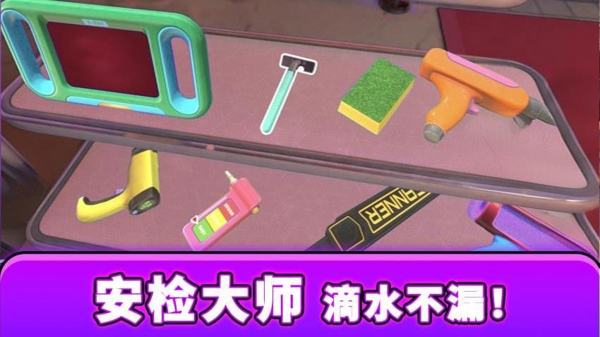 眼力大侦探图3
