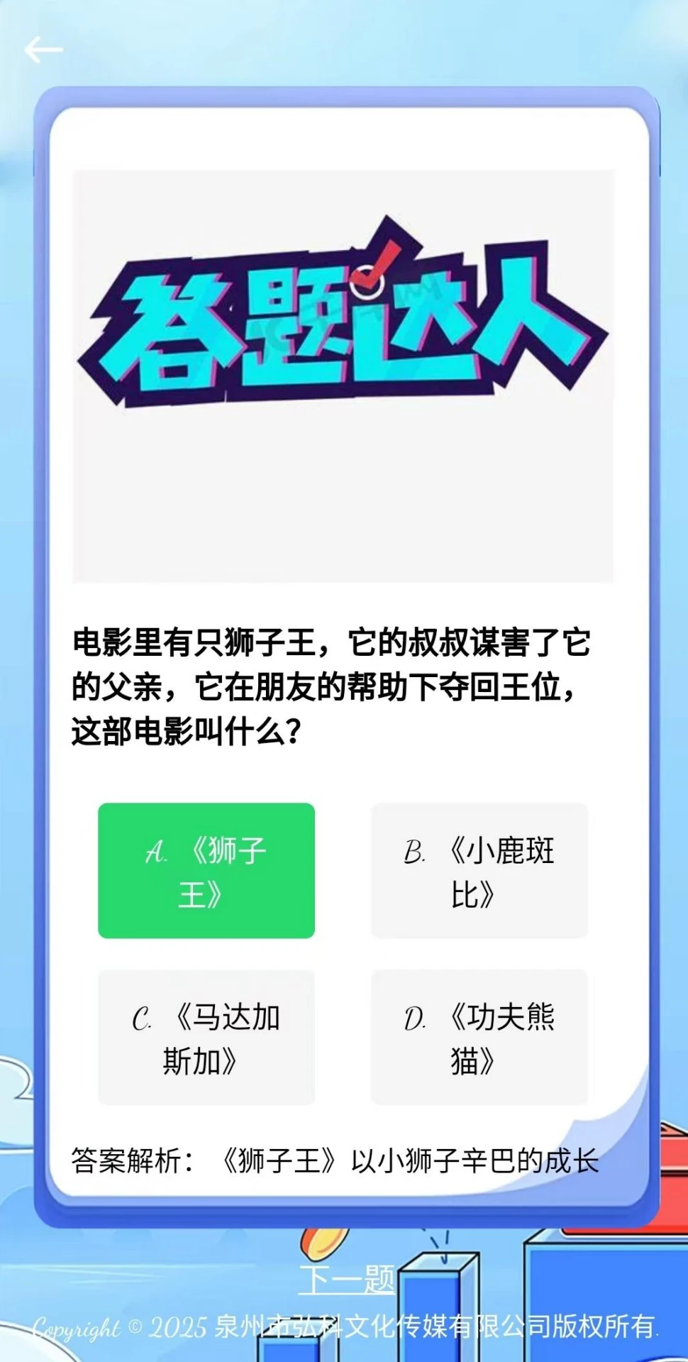 花晨时光图2
