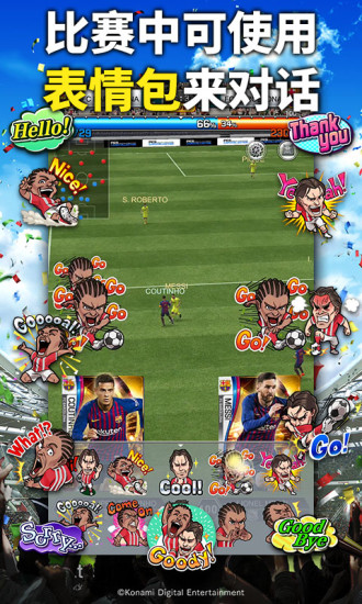 实况:王者集结 实况:王者集结