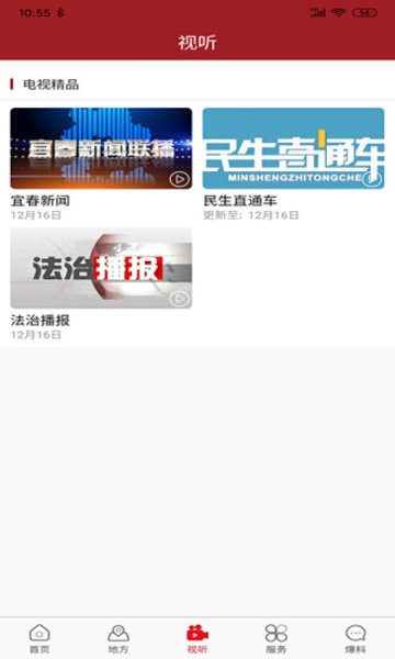 宜春潮图1