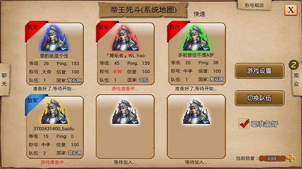 指尖帝国百度官方版图2