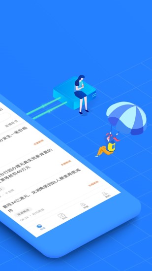 手机垃圾清理图3